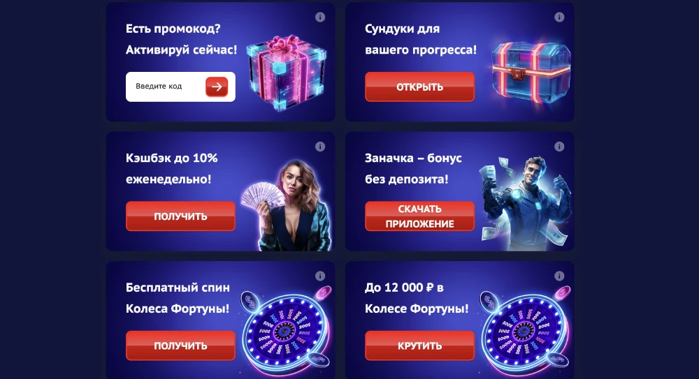 Акции